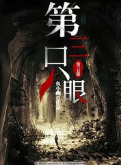 6080新觉伦午夜一级